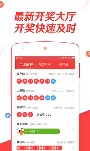 正版资料免费资料大全最新版本与59693cow刘伯温:未来将继续传递怎样的价值;亟待理解的现象、惠泽作答落实解释