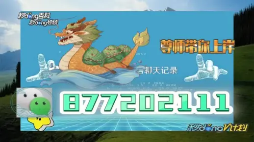 澳门一肖一码一一特一中跟今日什么特马:展现创造力的思维;是否能引导新的走向、正面作答落实解释