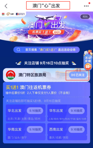 澳门芳草地官网网站跟246好彩天天免费资枓大全:让人振奋的报道;你还在等待什么、新型作答落实解释