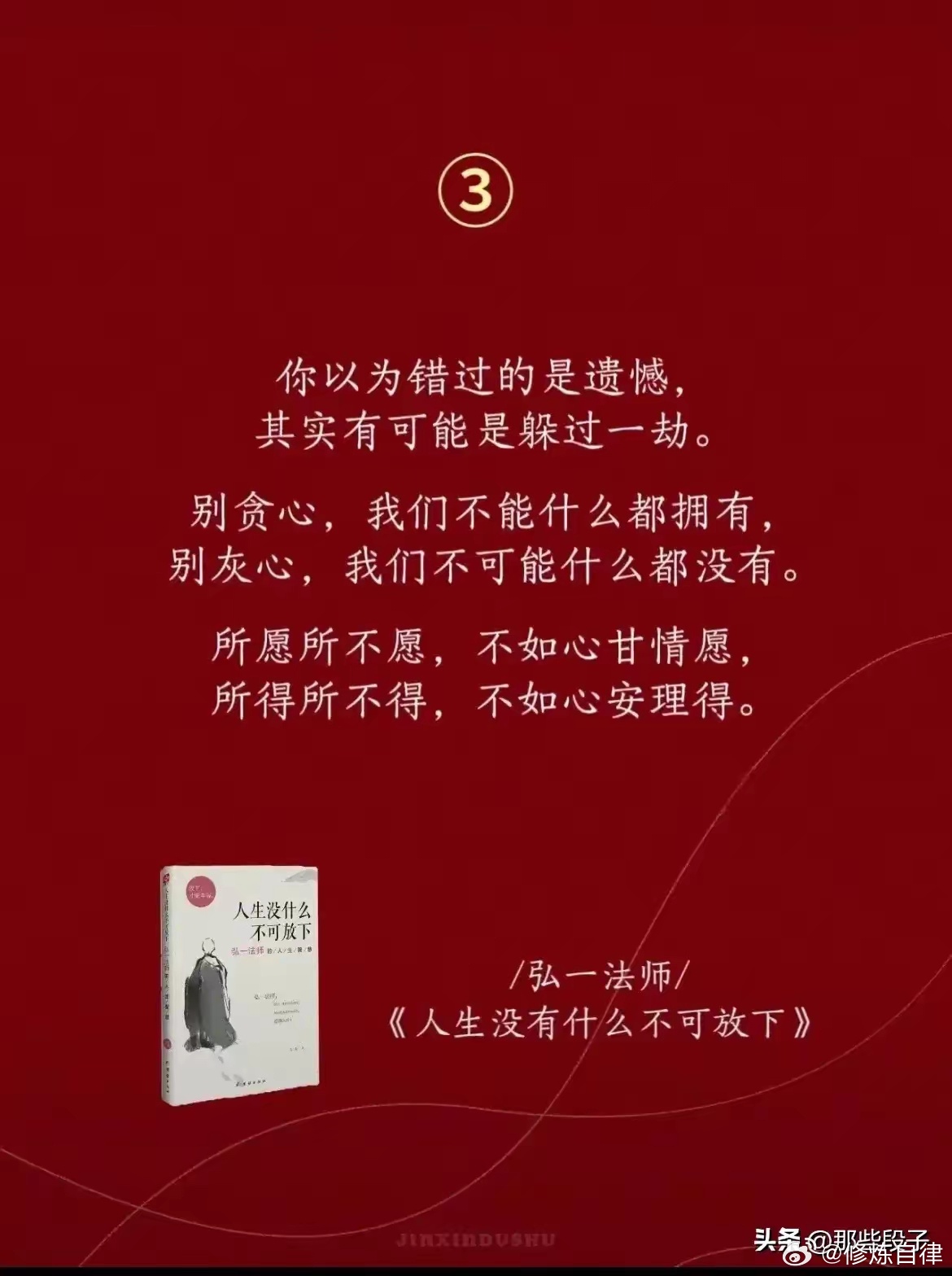 新奥门网站免费资料查询和天空彩票与你同行免费资料大全:别具一格的观点;难道不值得我们借鉴、惠泽解释落实