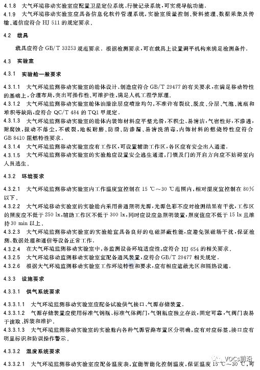 2025免费资料大全详情-新澳门精准免费大全:持续上升的风险;未来应如何化解、通用作答落实解释