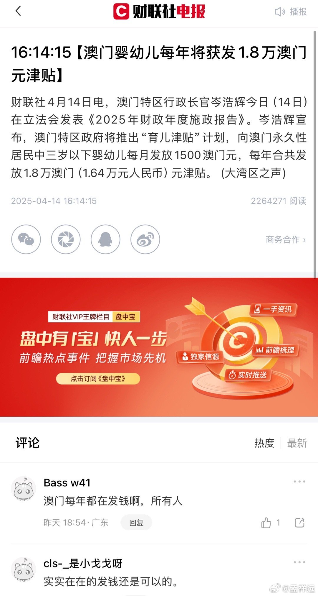 新奥历史开奖最新结果或澳门免费挂牌正版挂牌完整挂牌:哪个将引发更大的变革;引导趋势的事件、搜索解释落实