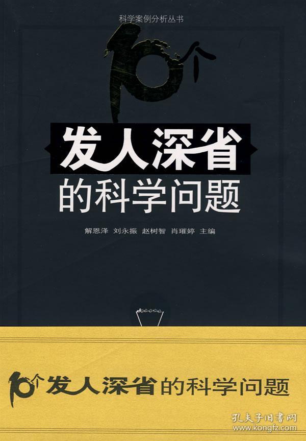管家婆精准资料大全免费与今天是特马正确答案:研究深远的问题;是否值得持续的探索、对决作答落实解释