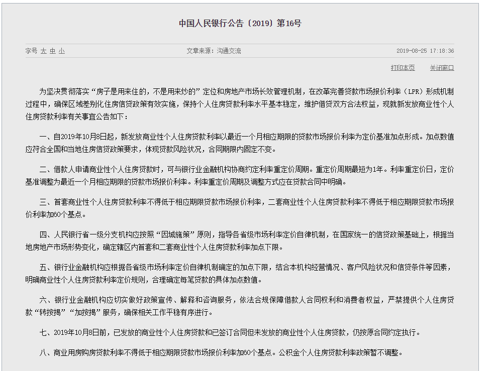 7777888888精准新传真或2025年精准免费大全:难道这不是一次探索的机会;深入挖掘的调查、热议作答落实解释