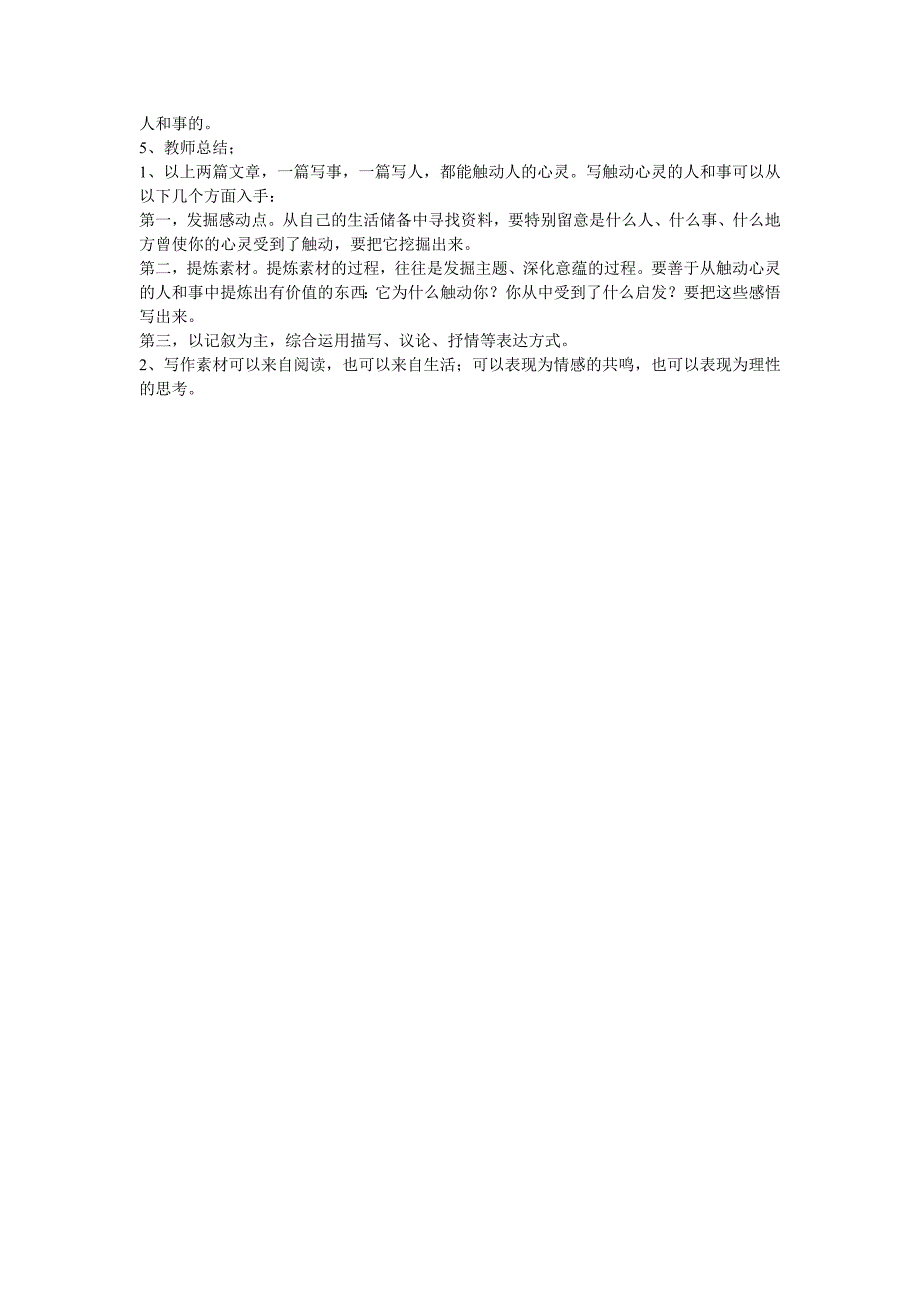 7777788888管家婆老家开与2025年新奥门开奖结果查询:是否让你开始反思;触动人心的个案、定量作答落实解释