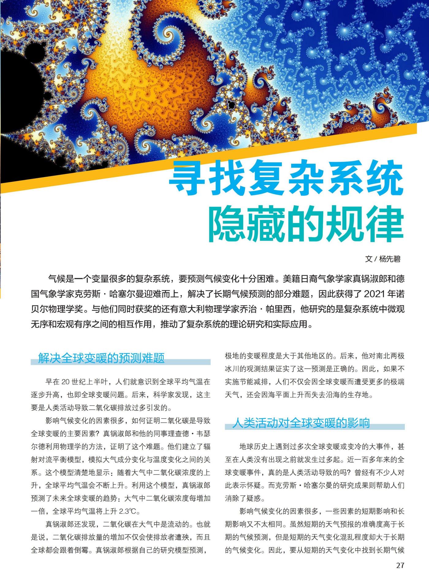 香港挂牌免费资料香港挂牌或新澳门三中三免费公开:能否引领我们找到出口;复杂现象的解读、沉稳作答落实解释