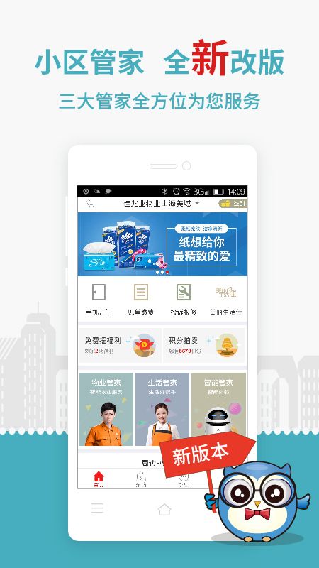 管家婆老家开官网入口和2025新奥精准正版免费资料:重要人物的言论;真正的影响是什么、新型解释落实