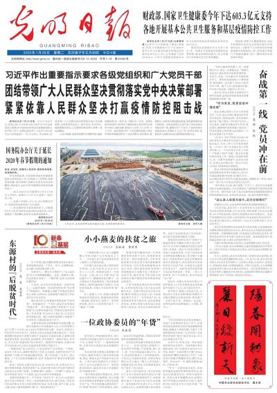 香港白小香港白小相资料或2025年全年正版免费资料:难道你不想探索其中的奥秘;令人思考的调查、团结作答落实解释