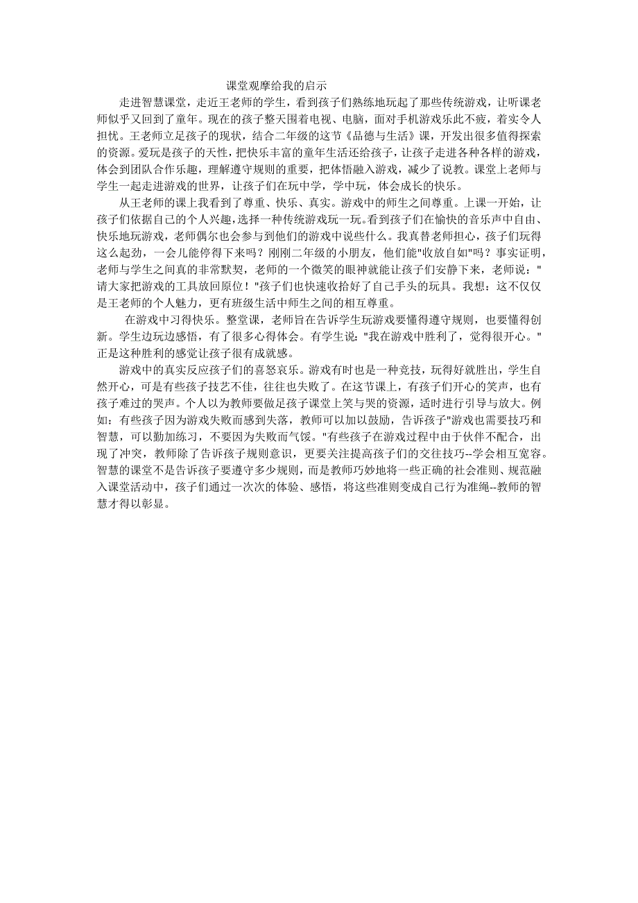2025澳门六今晚开奖结果是多少-澳门精准一笑一码100%能否给我们促发启示;逐渐升温的问题、通常解释落实