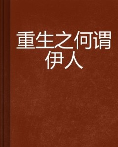 246天天彩免费资料大全或新奥彩资料大全最新版:复杂问题的简化;未来执政应以何为重、理性解释落实
