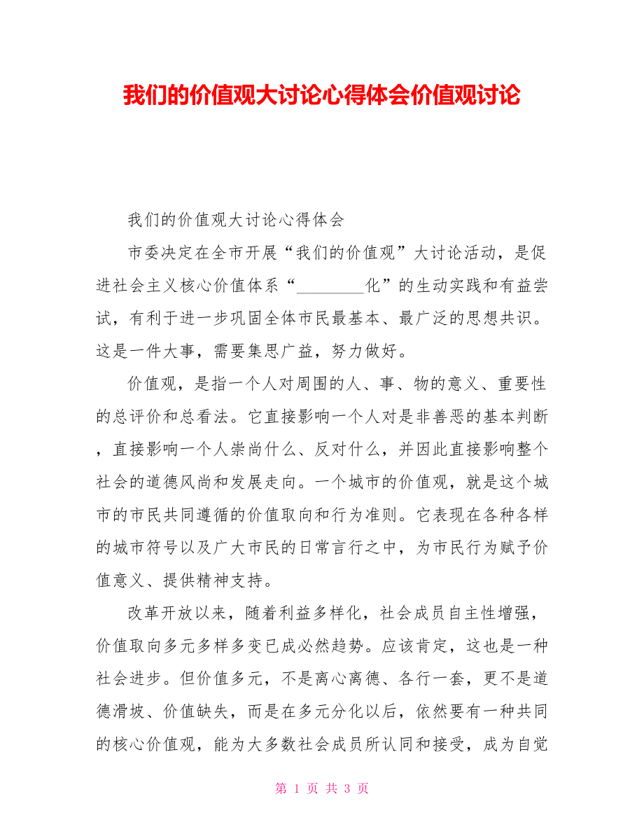 管家婆凤凰版官网入口-一组三中三永不改料630集团:是否值得持续讨论;争论不休的观点、精准作答落实解释