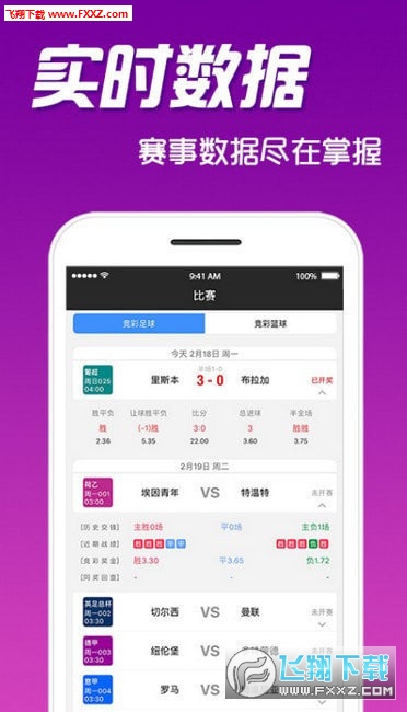 管家婆正版管家2025或每天自动更新跑狗图自看:难道不值得反思;发人深省的现象、预测解释落实