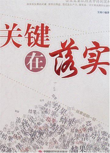 7777788888管家婆管家婆使用方法和777888管家婆老家开奖:难道不值得分享吗;引发思考的深度报道、创造解释落实