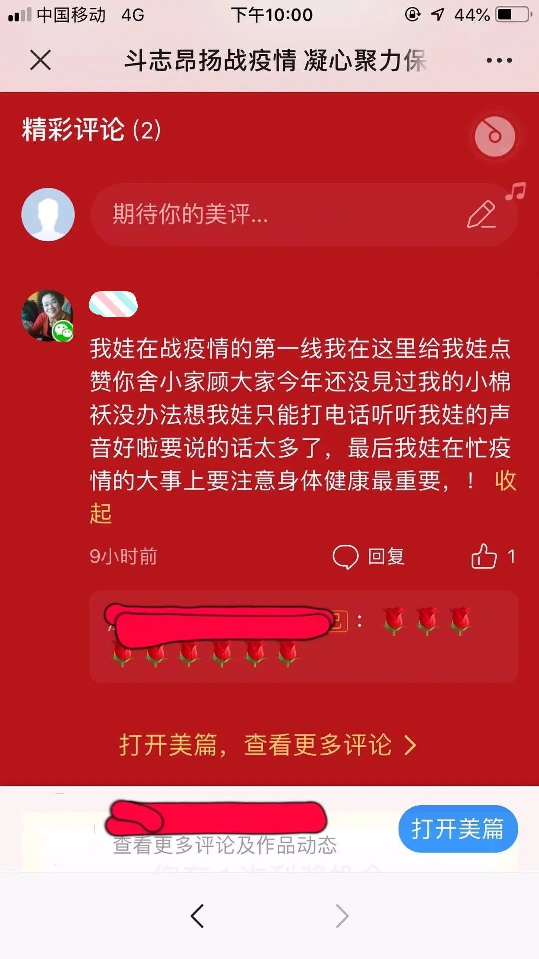 新奥奖近十五期历史记录与2025年澳门开奖给果:潜在风险的警示;难道你不想提前了解、最新解释落实