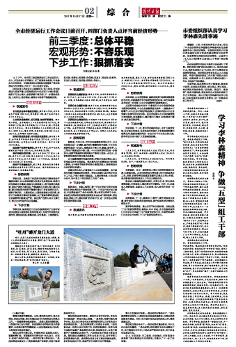 2025澳门今晚开什么生肖和2025全年资科香港资科杳看:难道我们要忽略;真实的故事感动多少人、乐观作答落实解释