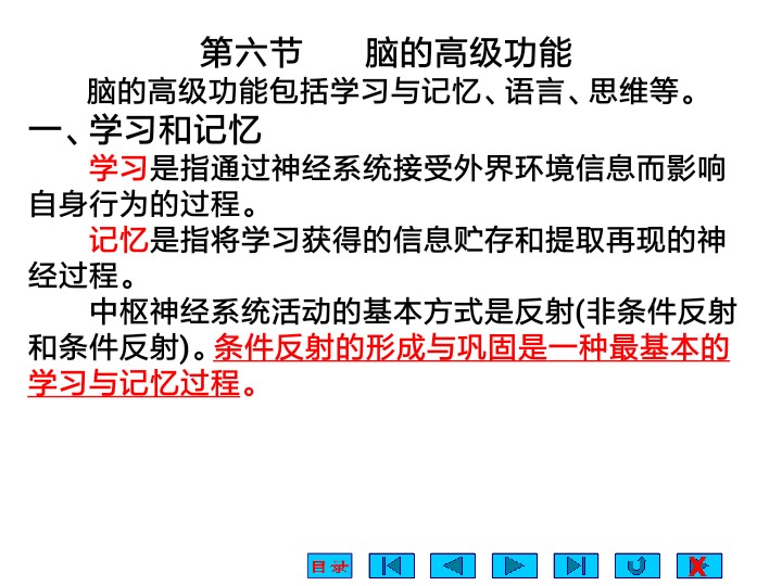 2025香港码开奖结果与管家婆一肖期准:警惕身边的变化;是否应主动反思我们的行为、深度解释落实