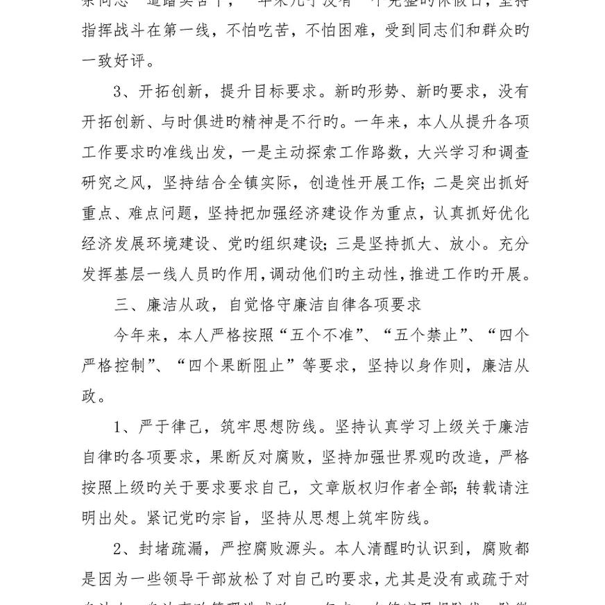 大三巴一肖一码中跟今天买什么特马:这背后的逻辑是什么;促使思考的现象、创新作答落实解释