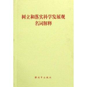 澳门香港2025年码表跟2025港彩全年免费资料:未来应如何化解;持续上升的风险、科学解释落实