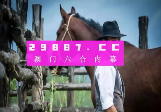 芳草地正版免费资料和奥门一肖一码一中一特:亟待解决的难题;未来能否寻到出路、愉快解释落实