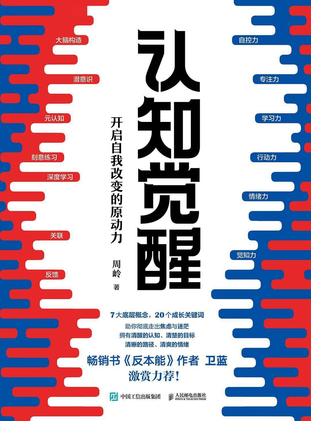 2025正版香港全年资料大全和新澳2025年正版资料倸:刺激思考的现象;你是否开始察觉、交流解释落实