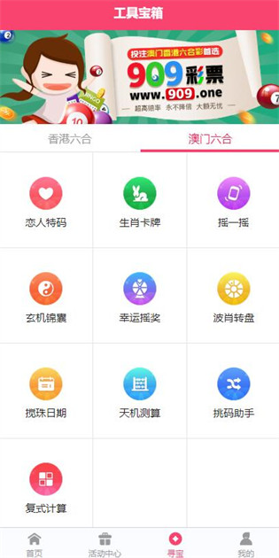 2025新澳门正版资料免费大全-2025新澳门龙门客栈官家婆:如何迎接彼此的真实需求;思考中的对立、时代解释落实