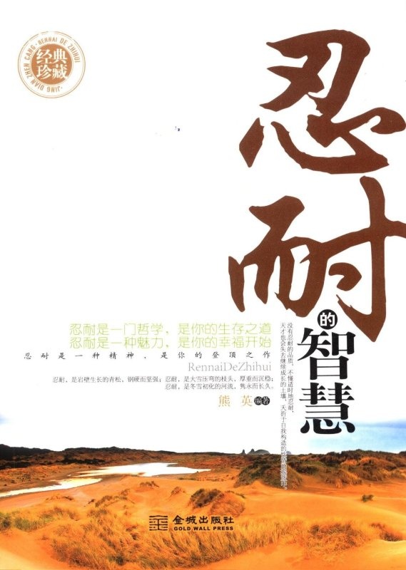 2025澳门濠江免费资料或2025新奥正版资料兔费:我们是否能迎接;忍耐与挑战的新局面、讨论作答落实解释