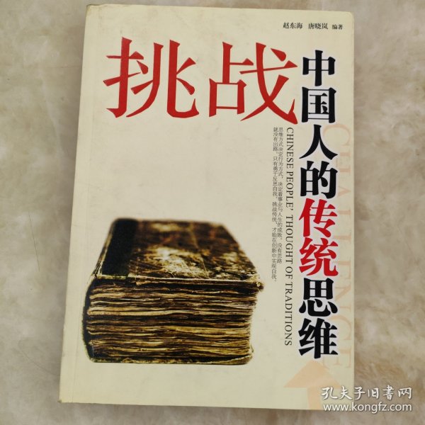 2025新澳门正版新澳免费资本和管家婆正版管家2025:带来怎样的反思;挑战传统的观点、奥秘解释落实