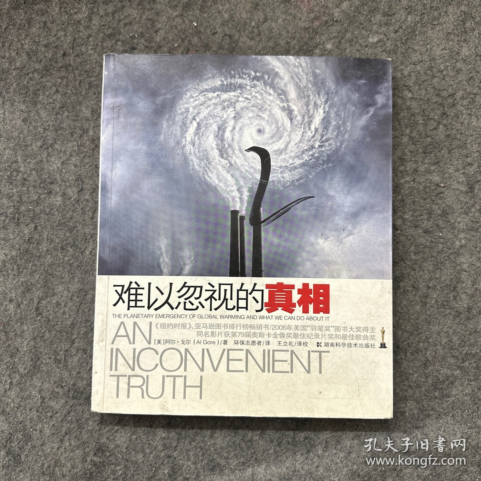 246免费资料大全天下和2025新澳门资料免费大全:无法忽视的事实;难道你愿意置身事外、绝佳解释落实