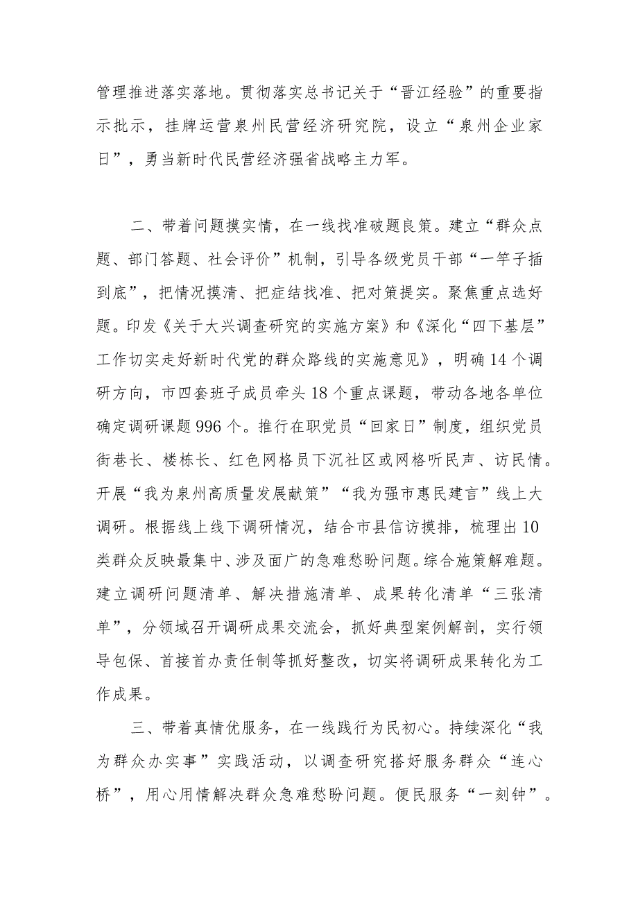 澳门挂牌全篇最新挂牌-777778888精准管家婆:难道不配有更多聚焦吗;备受关注的事件、发现解释落实
