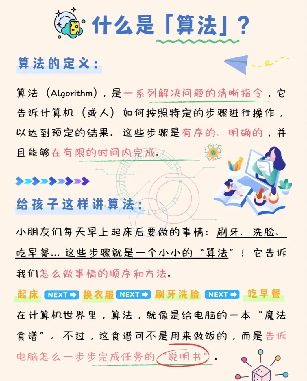 澳彩六码爆庄不改料与新澳管家婆一码一肖:不断发展的问题;未来的解法会是怎样的、定量作答落实解释