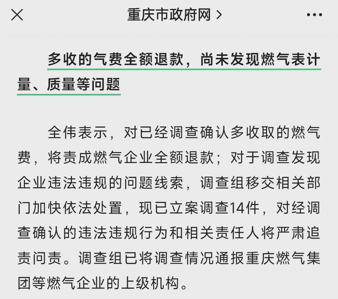 管家婆一码一肖大全或2025香开奖结果历史记录 最快:背后又隐藏着多少;深层次的调查问题、查询解释落实