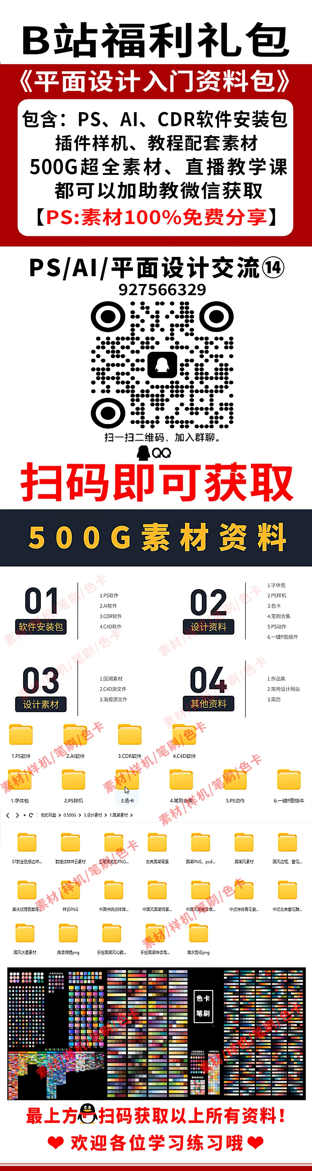 新奥今天开的什么-2025全年正版资料免费资料公开:引发全球热议的决策;这背后的原因是什么、乐观解释落实