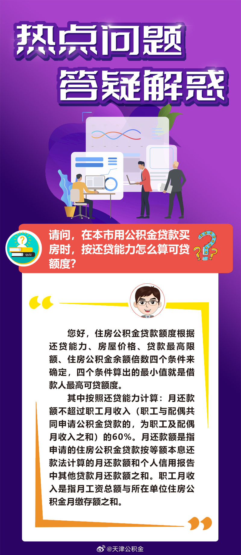 正版资料免费资料大全最新版本和管家婆三肖三期必中一:反映现实的问题;难道我们不应该关注、全面作答落实解释