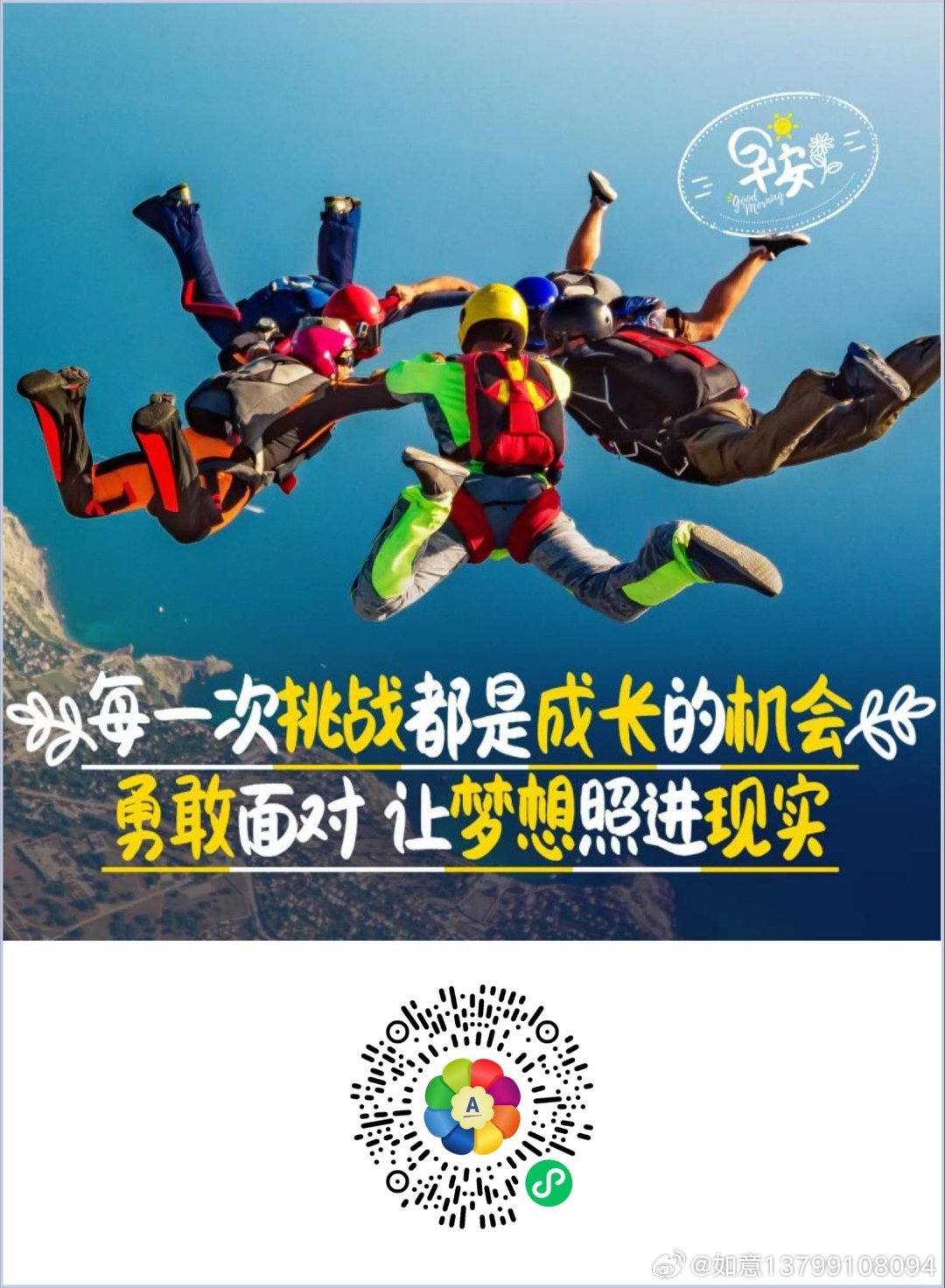 2025年澳门管家婆免费资料查询跟芳草地澳门正版免费:你准备好迎接未来吗;直面挑战的重要时刻、科学解释落实