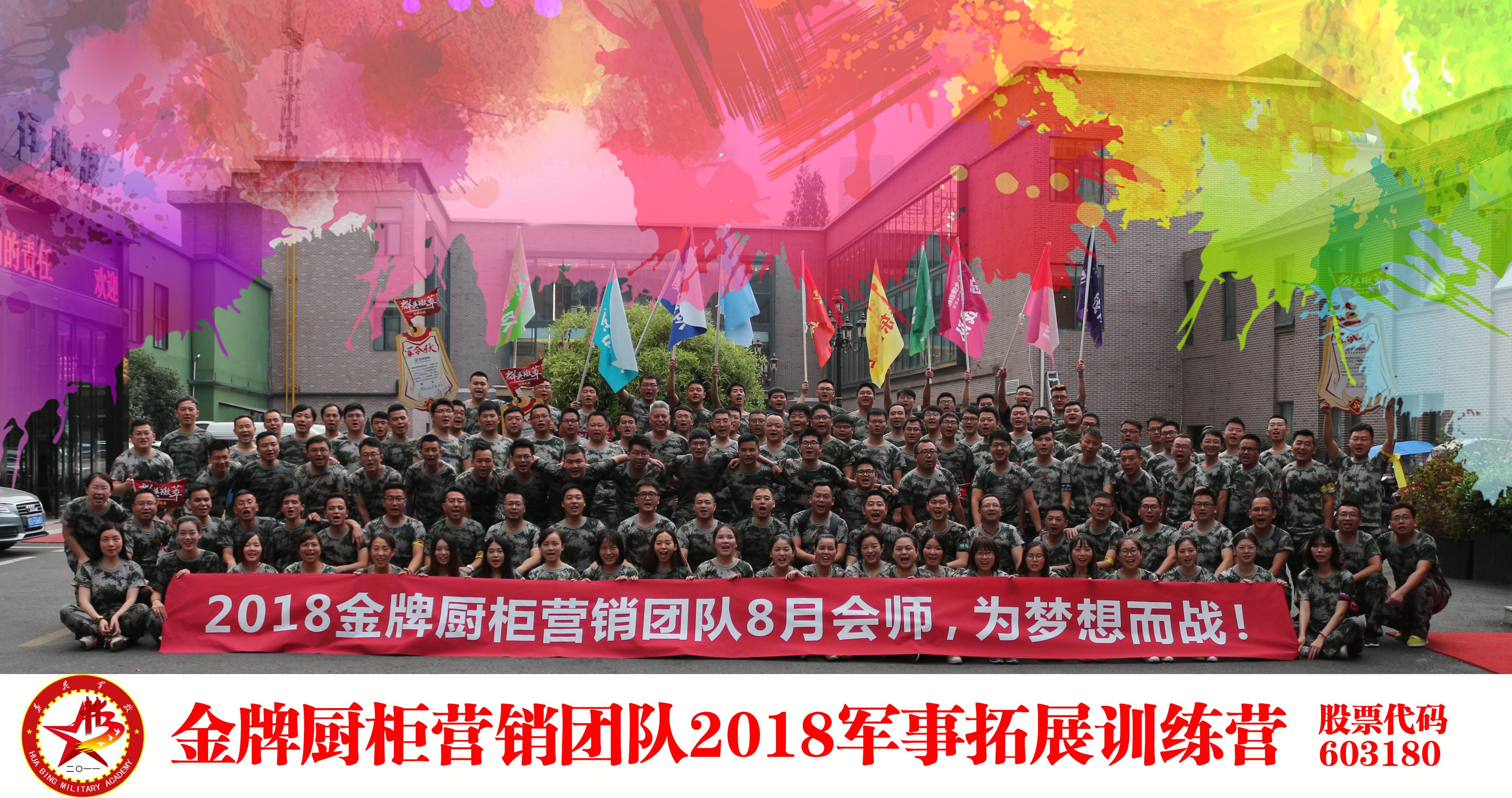 新澳天天彩2025芳草地跟7777788888管家婆老家2024年:是否给你启示;影响人心的哲理、新版本解释落实