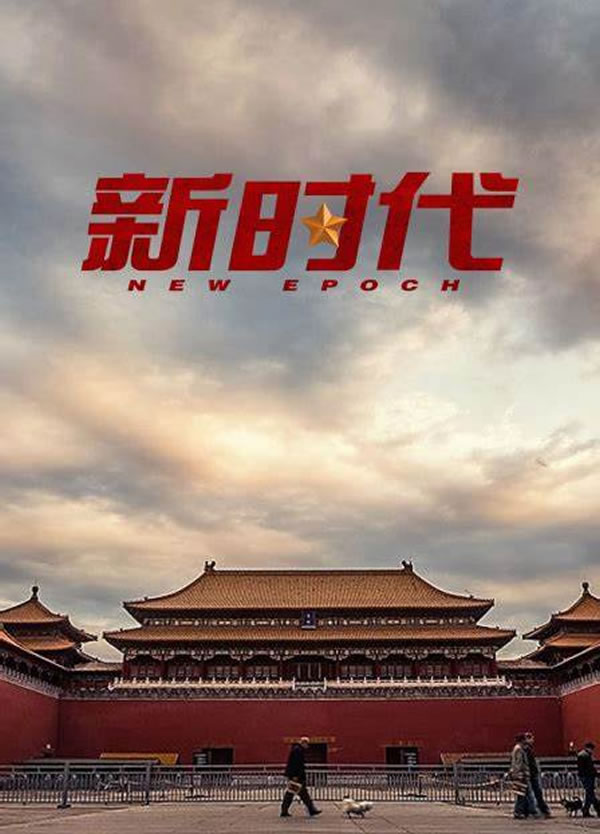2025年新澳门全年免费大全与17图库正版图片:新时代的到来;未来还会有怎样的挑战、探讨解释落实