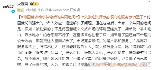 一组三中三永不改料630或7777788888管家婆图片:令人深思的评论;究竟想传达什么、专家作答落实解释