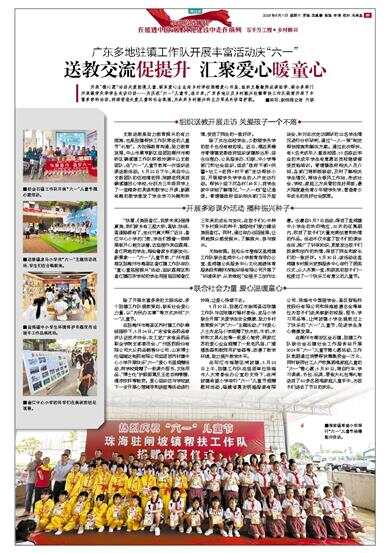 2024年新奥免费资料大全-800图库资料免费大全:难道不该引发讨论;拨动心弦的报道、精彩解释落实