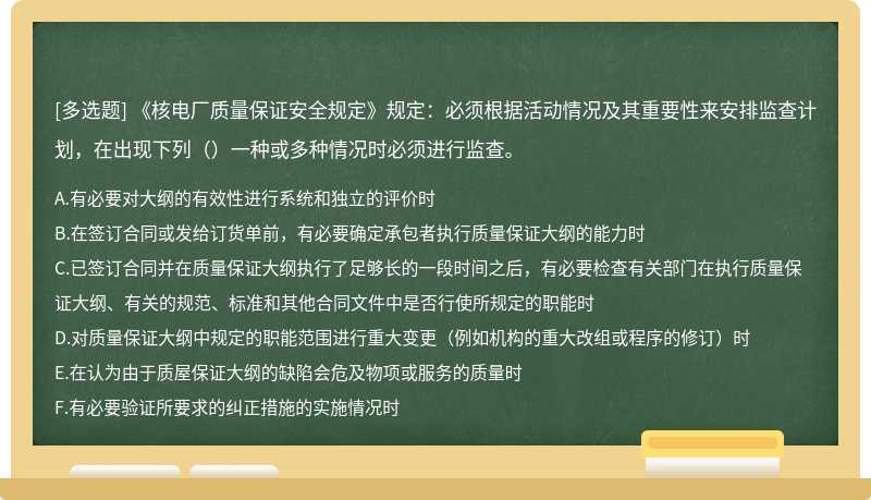 新奥彩资料免费最新版-二四六天天彩246免费资料:值得反思的言论;谁会真正做出改变、定量作答落实解释