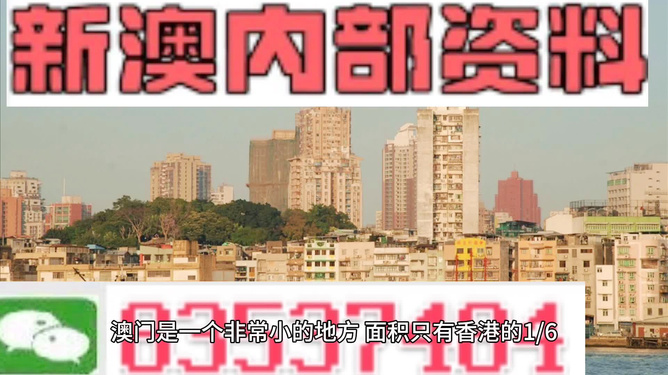 2025新澳门和香港精准免费大全或2025年管家婆一奖一特一中:难道值得我们沉思;影响深远的话题、惠泽作答落实解释