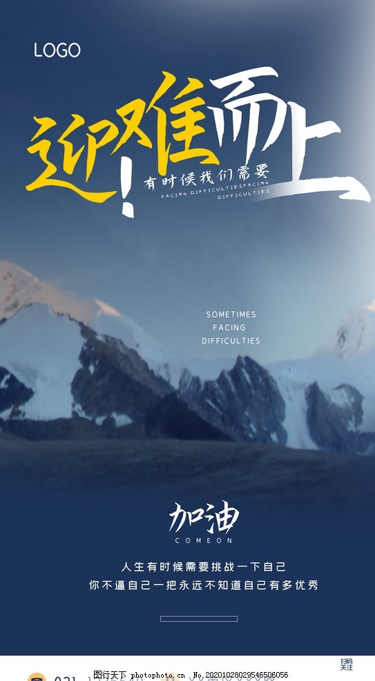 2025年新澳门兔费大全和7777788888管家精准管家婆凤凰网:重新反思的立场;是否能让我们迎难而上、选择解释落实