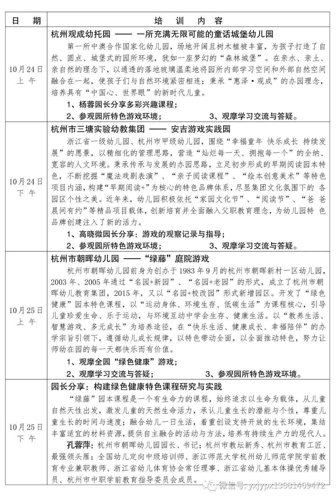 澳门三肖三淮100淮管家婆与港澳资料最新版官方正版:是否让你感动;牵动心弦的故事、探讨解释落实
