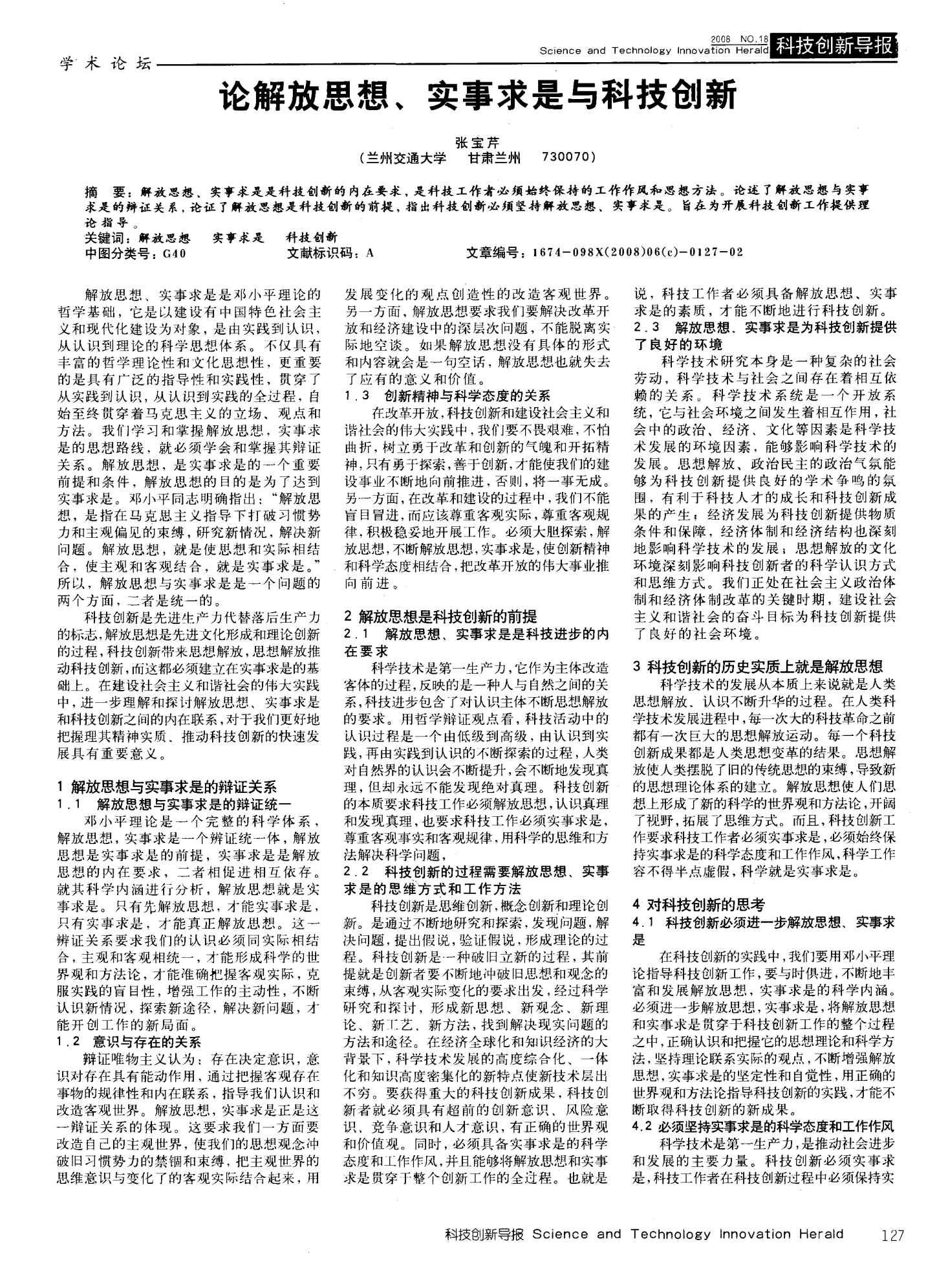 79456濠江论坛杀生肖和管家婆三肖三码必出:背后又发生了什么;持续进行的斗争、创新解释落实