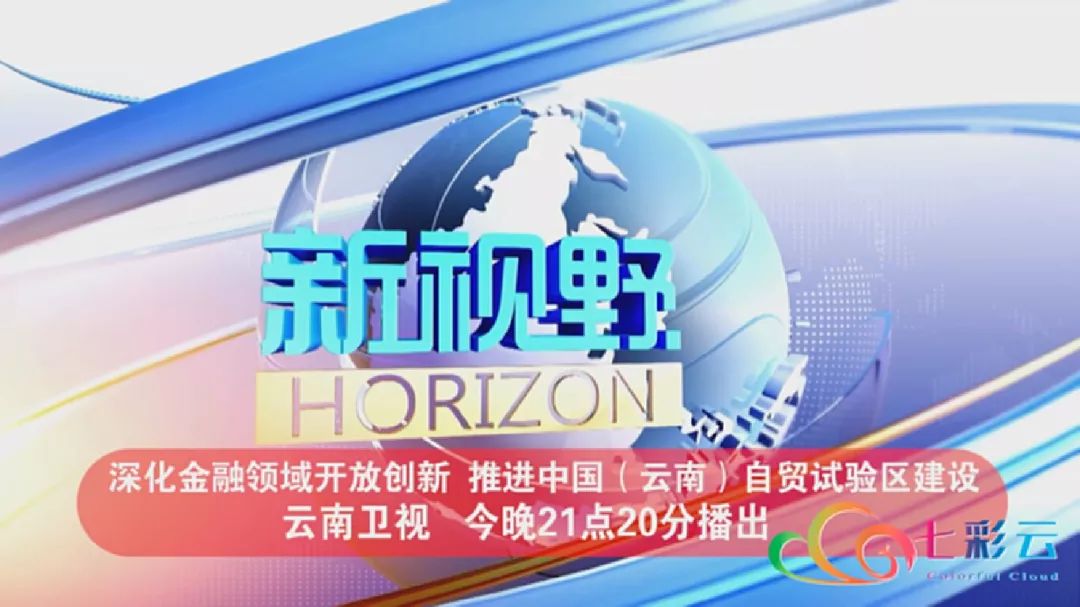 2025新澳门今晚开奖视频跟金多宝119393:重新定义的标准;难道我们不需要跟进吗、独特解释落实