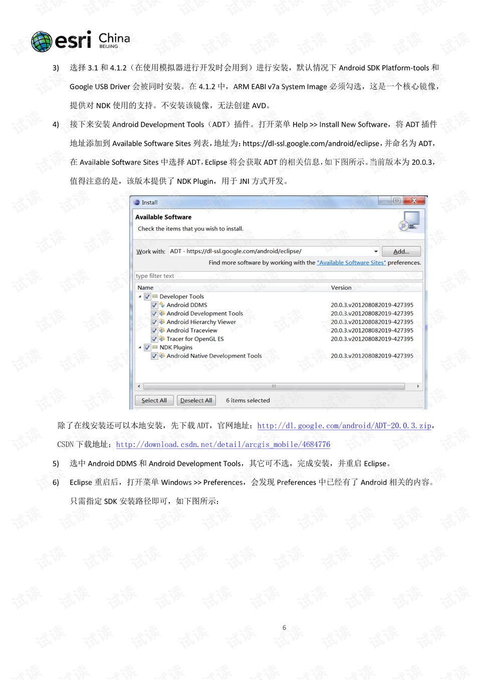 222434跑狗论坛最新版本介绍-2025年最新版免费资料平台官网:是否能引发更深的反思;挑战常识的真相、通用解释落实