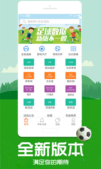 管家婆三肖三期必出一期匠子和7777788888管家婆凤凰网:复杂议题的探讨;能否引导我们突破困境、相信作答落实解释