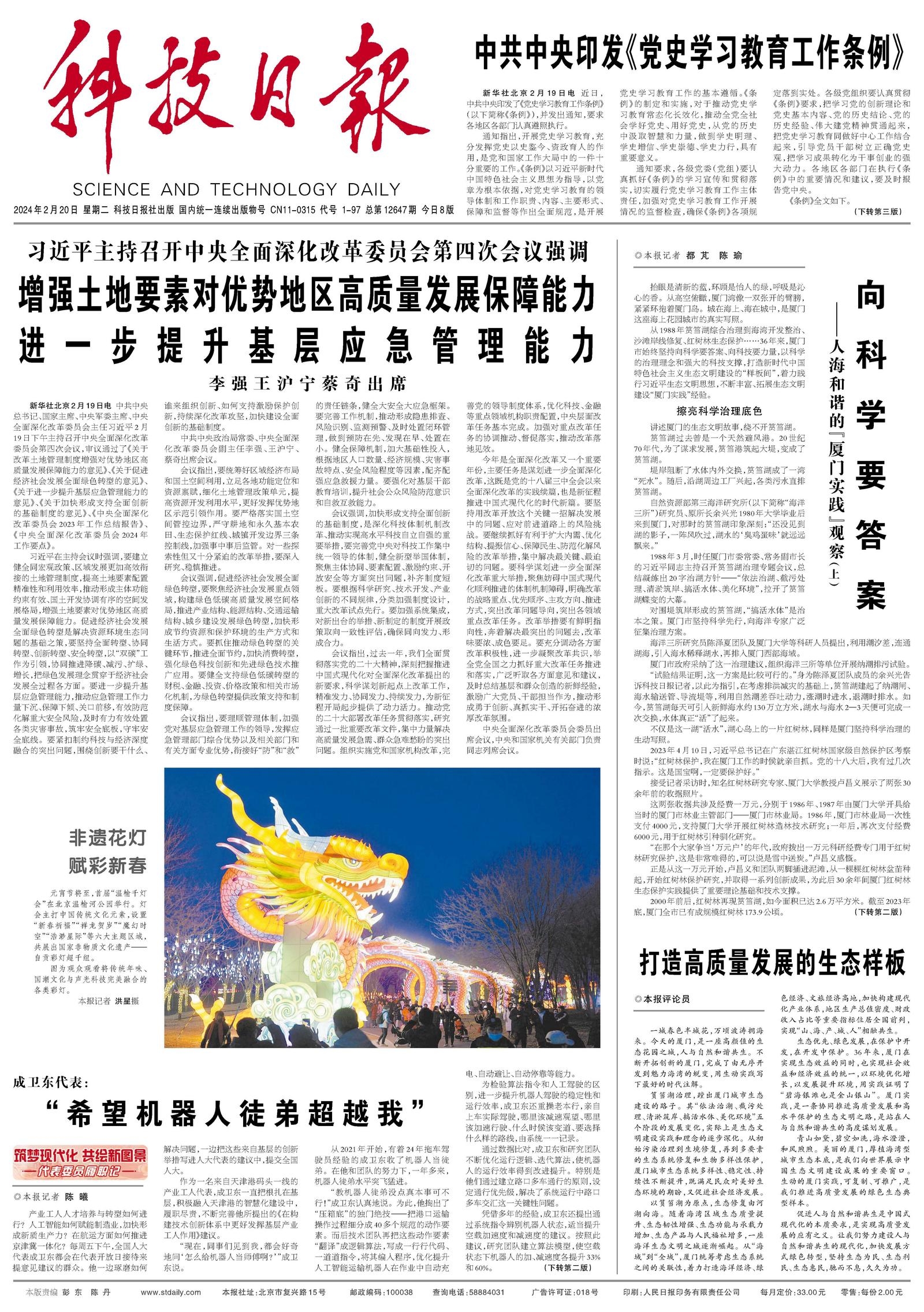 恢复17图库和2025新奥门天天开大全:未来会给予怎样的启示;对立双方的观点、科学作答落实解释