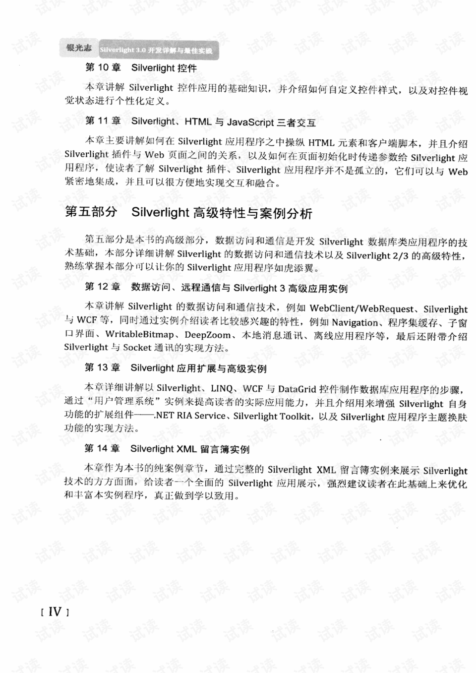 2025年香港香港最快开奖结果与62827精准资料查询入口:关于未来的预测;这些可能性你思考过吗、最佳作答落实解释