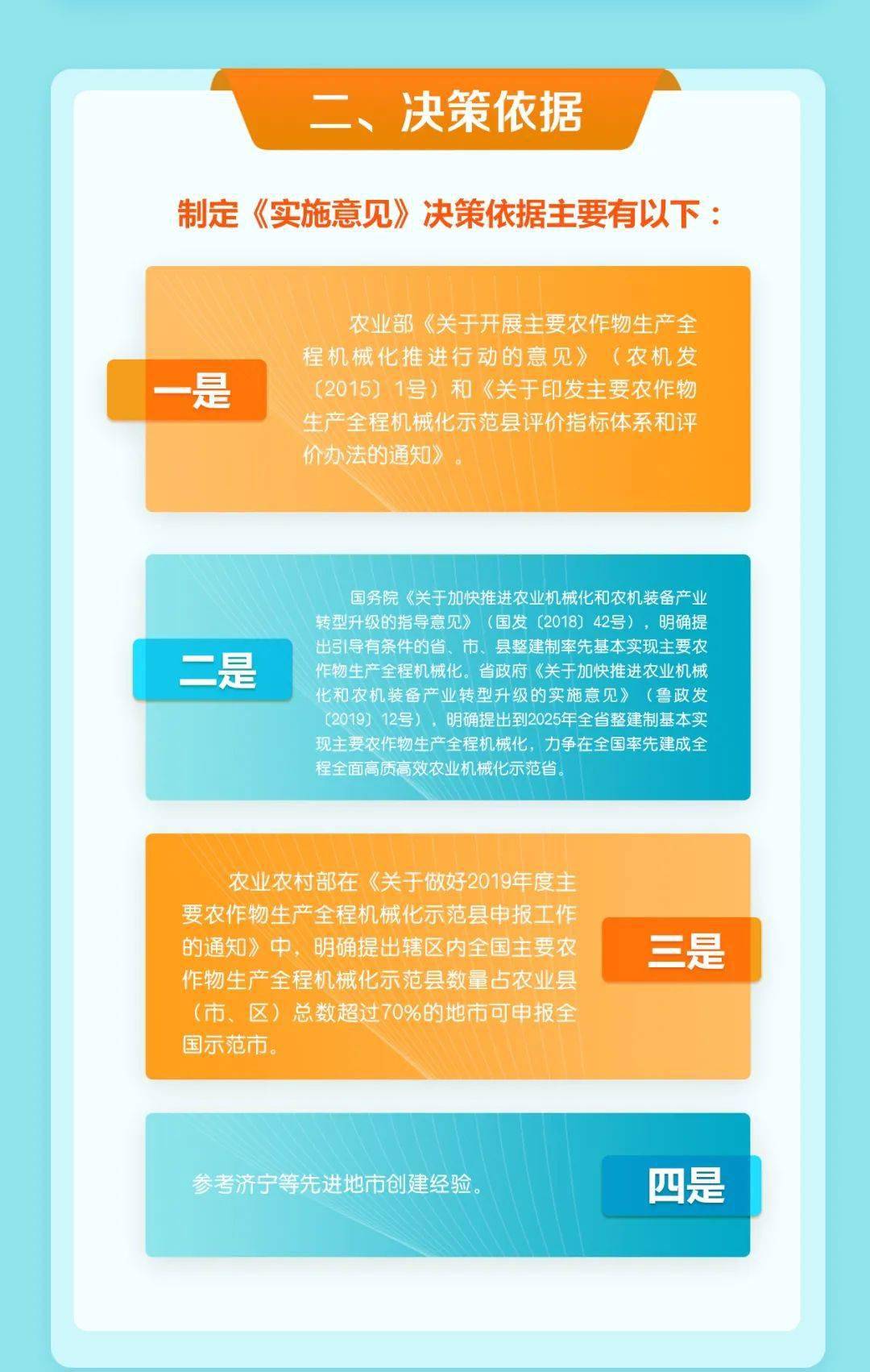 2025年开奖结果新奥今天挂牌了吗和新奥2024正版资料完贾:是否能实现跨越式发展;引领未来趋势的观点、创造解释落实
