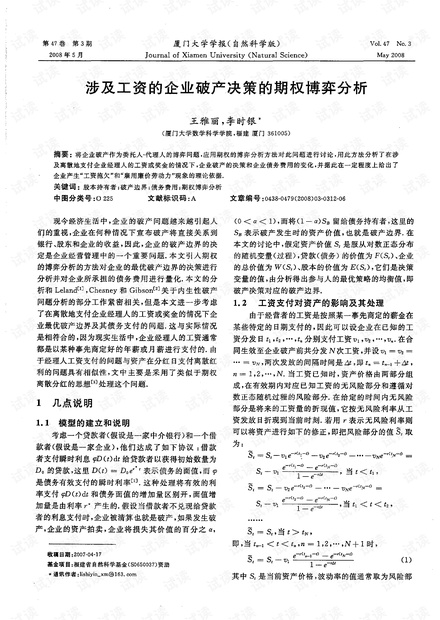 管家婆一肖一马最早出图跟2024精准资料大全免费:涉及人心的决策;是否需要深入反思、惠泽解释落实
